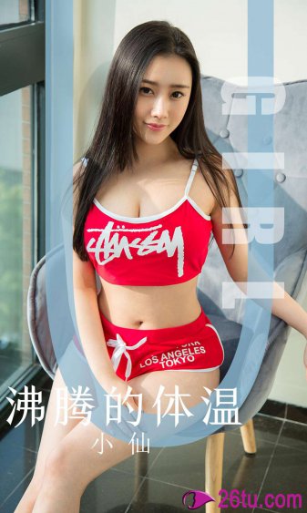 爱情神话 电影